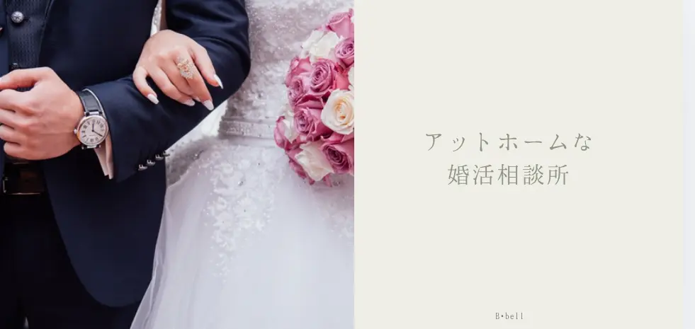 B・bellのイメージ画像