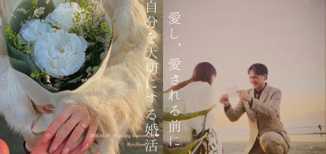 Lale結婚相談所のイメージ画像1