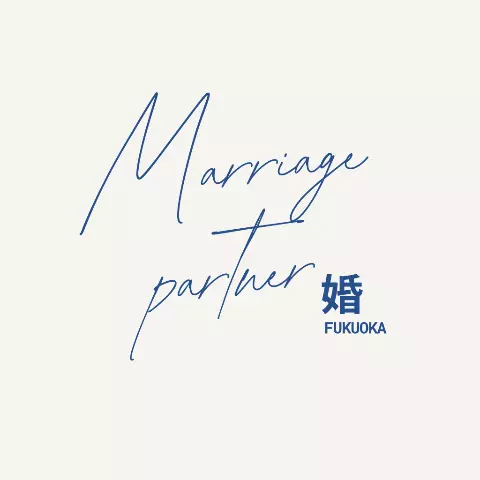 Marriage partner 婚 FUKUOKAのロゴ