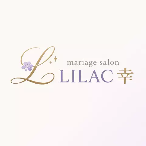 mariage salon LILAC幸のロゴ