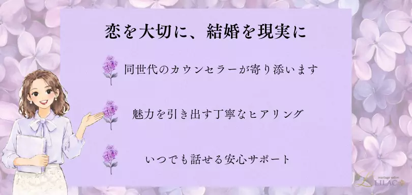 mariage salon LILAC幸のイメージ画像2