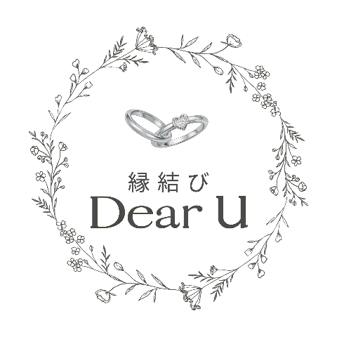 縁結び　Dear Uのロゴ