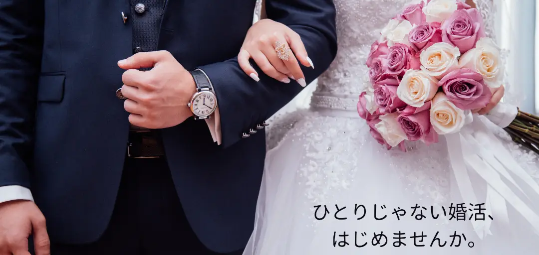 縁結び　Dear Uのイメージ画像3