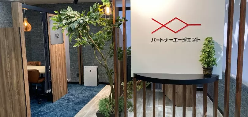 パートナーエージェント　四日市店のイメージ画像2