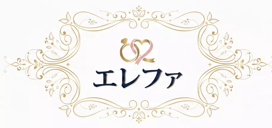 エレファのイメージ画像