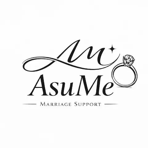 結婚相談所 AsuMe(アスミー)のロゴ