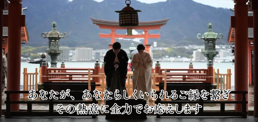 ご縁デザインのイメージ画像3