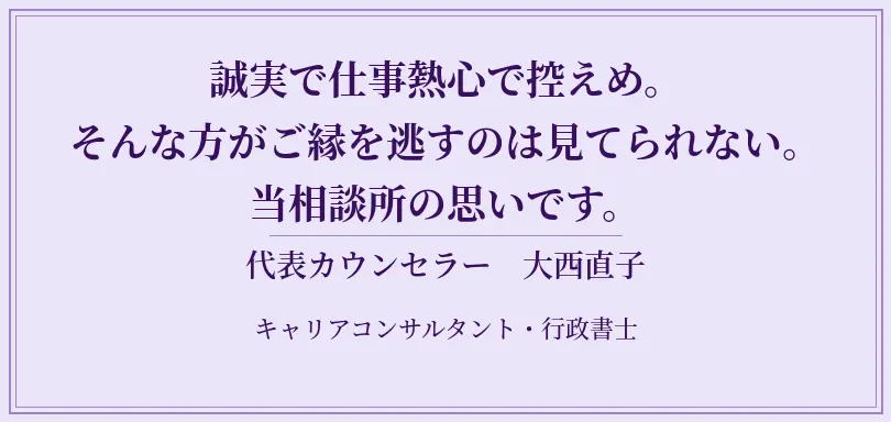 九段南マリッジオフィスのイメージ画像4