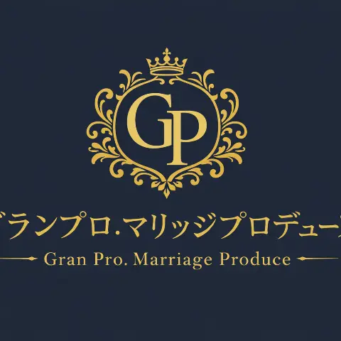 グランプロ.マリッジプロデュースのロゴ