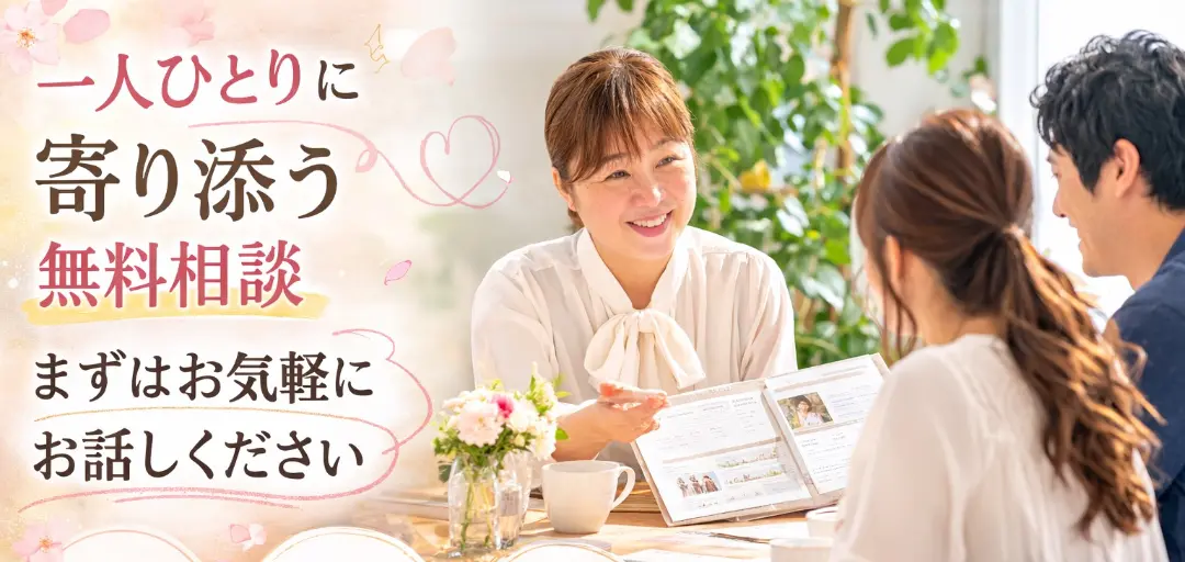 縁結びサロン美来依のイメージ画像4