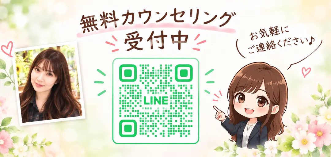 僕と私の結婚相談所のイメージ画像5