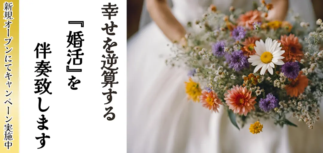mariage.Isisのイメージ画像