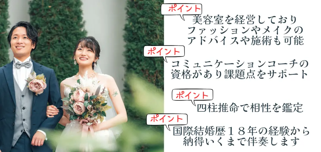 mariage.Isisのイメージ画像2