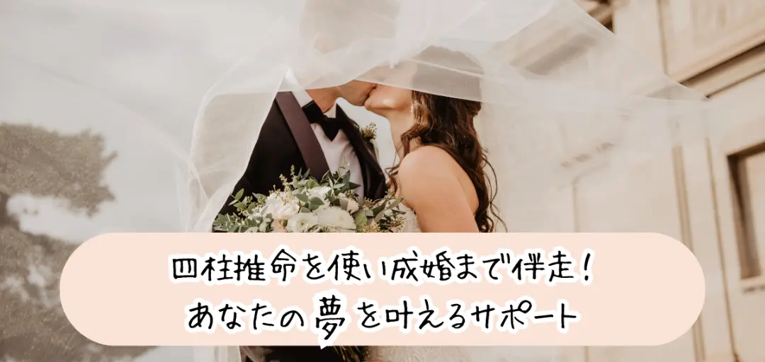 mariage.Isisのイメージ画像3