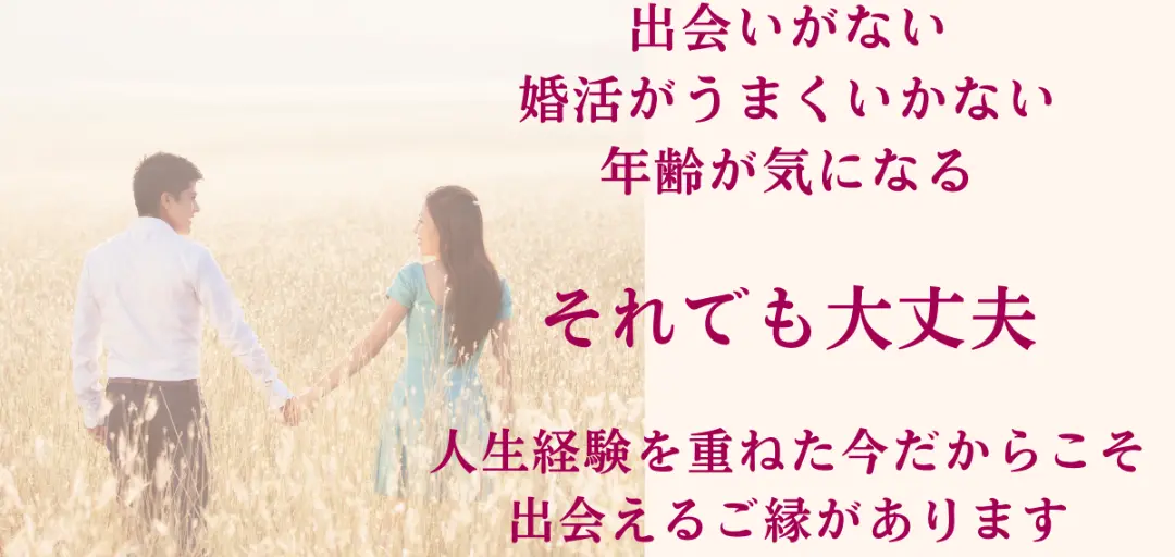 ローズハーモニーのイメージ画像3