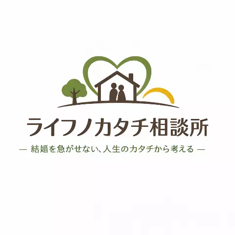 ライフノカタチ相談所のロゴ