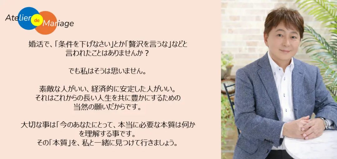 Atelier de Mariageのイメージ画像2