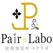 結婚相談所　pair laboのロゴ