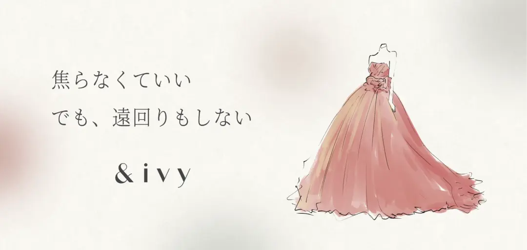 Marriage Salon &ivyのイメージ画像1