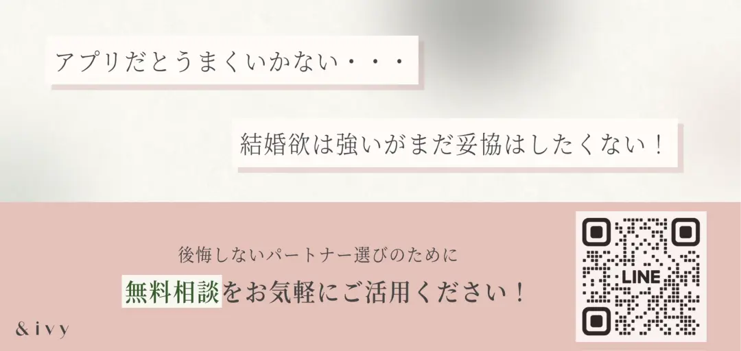 Marriage Salon &ivyのイメージ画像3