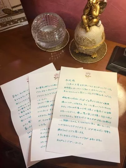 スターマリアージュ青山「8月18日ご成婚ランチをしたご成婚者様からのお手紙」-2