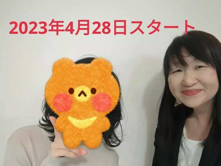 34才女性会員さん活動開始から76日目の活動記録