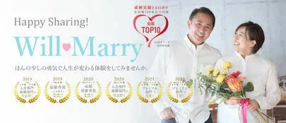 Will Marry（ウィルマリー）「今年も富士山にて会員様の良縁祈願に行ってきました♬」-4