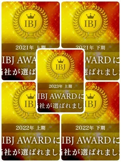 エージェント　ライフ　福岡「IBJ　AWARD　PREMIUM部門　5期連続受賞♪」-3