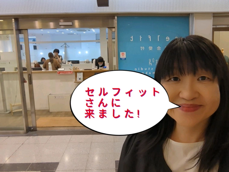 関西で男性にオススメの写真スタジオは?