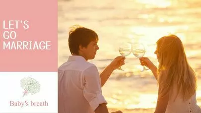 結婚相談所 ベイビーズ・ブレス　Baby's breath「意外な真実：婚活では&quot;良い人&quot;より&quot;悪くない人&quot;」-4