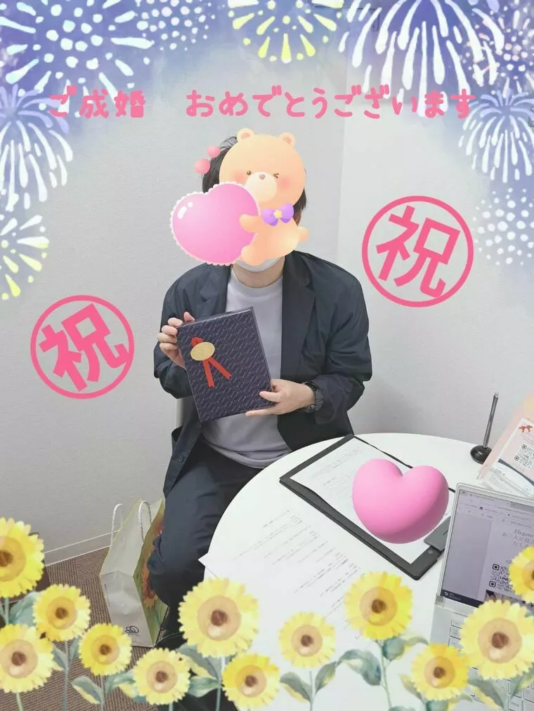 Aさん40代男性　ご成婚報告