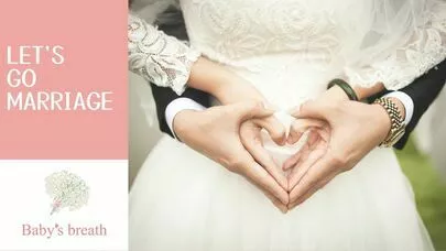 結婚相談所 ベイビーズ・ブレス　Baby's breath「婚活の壁、越えるはあなた次第！選ばれる秘訣」-2