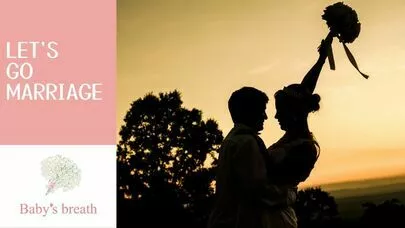 結婚相談所 ベイビーズ・ブレス　Baby's breath「婚活の壁、越えるはあなた次第！選ばれる秘訣」-5