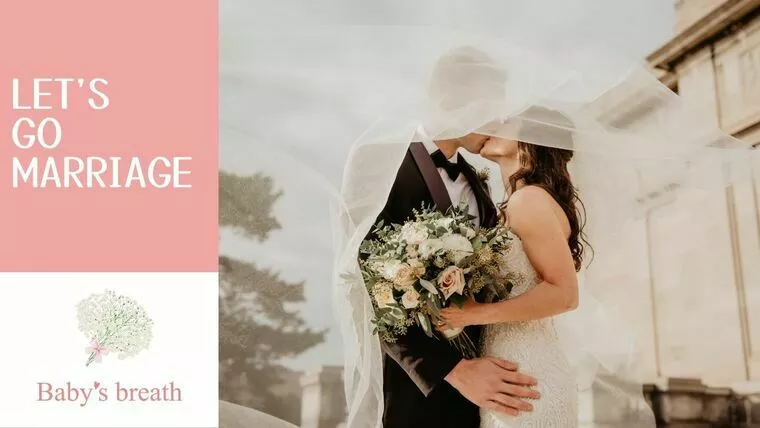 婚活の壁、越えるはあなた次第！選ばれる秘訣