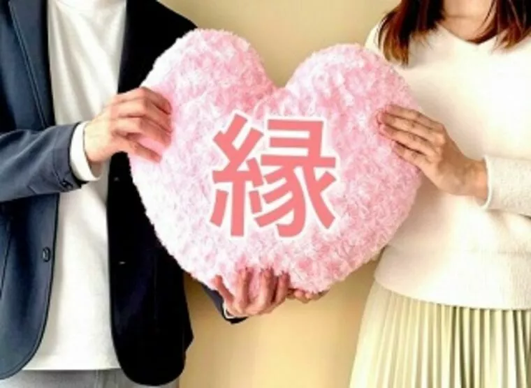 お見合いスケジュールで成婚の可否が決まる