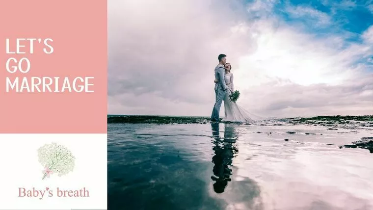 客寄せパンダはもう卒業！真剣な婚活女性への提案