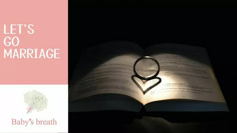 あなたの婚活、母の愛と厳しさが必要