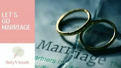 結婚相談所 ベイビーズ・ブレス　Baby's breath「60点のパートナーで100点の結婚を！」-2