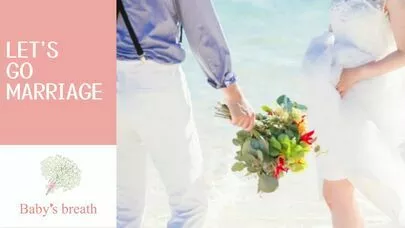 結婚相談所 ベイビーズ・ブレス　Baby's breath「婚活ガチャ卒業！30代出会い論」-5