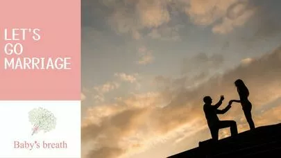 結婚相談所 ベイビーズ・ブレス　Baby's breath「効率的婚活の極意！30代、エレベーター戦略」-5