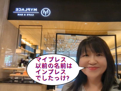 結婚相談所カインド「土日13時14時はお見合い真っ盛りよ!」-2