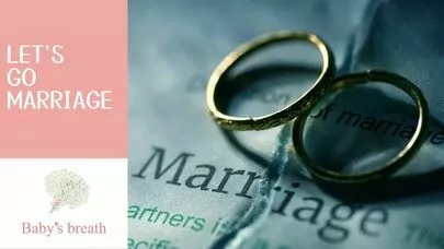 結婚相談所 ベイビーズ・ブレス　Baby's breath「結婚相談所の真偽、ここで解明！」-2