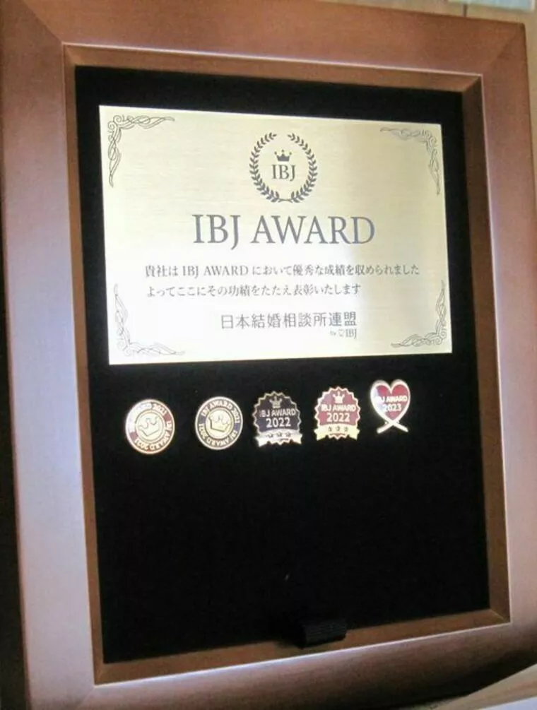 2023上期のIBJアワードのエンブレムが届きました！