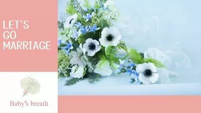 結婚相談所 ベイビーズ・ブレス　Baby's breath「婚活アプリVS結婚相談所: 30代女性の「確実結婚」」-5