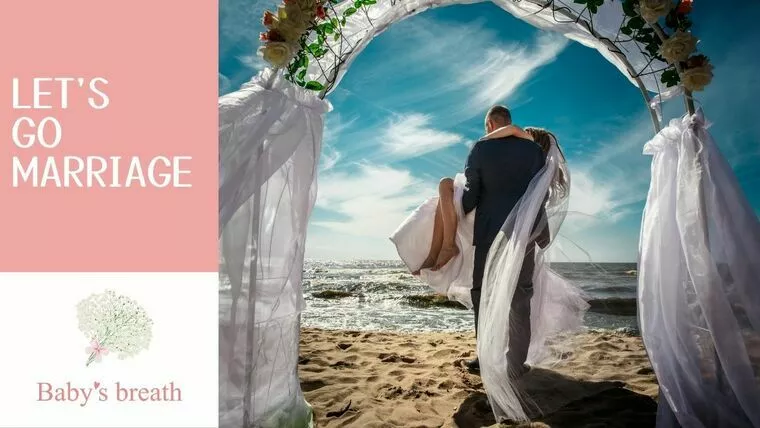 あなたの結婚、更新時？カーナビ恋愛へ！