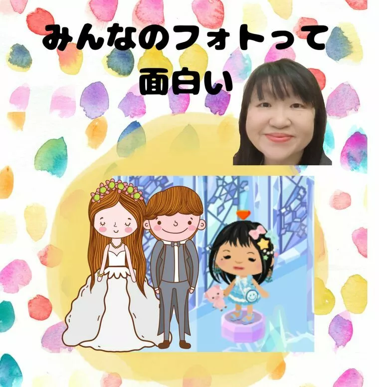 What’s your ETAと日常を仕組化しよう!