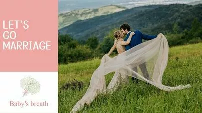 結婚相談所 ベイビーズ・ブレス　Baby's breath「婚活交際の教科書：成功への一歩を踏み出そう！」-3