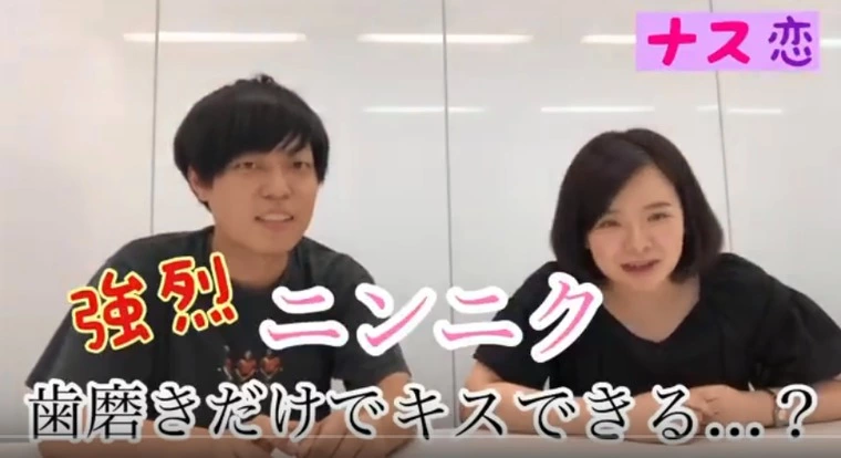 恋を成し遂げられる動画！！