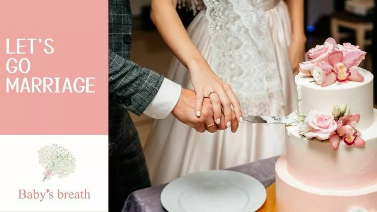 婚活公務員必見！地方で婚活成功法