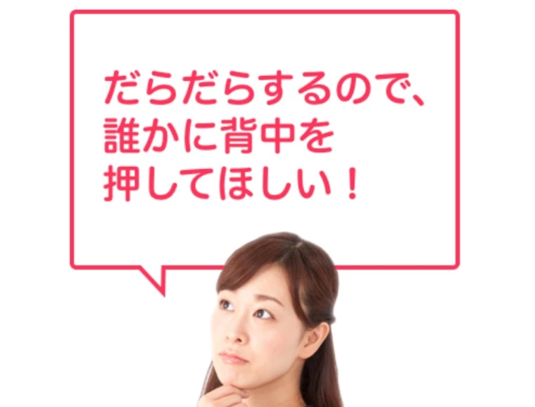 ３０代・４０代スピード婚続出！三連休はお見合い１８件！